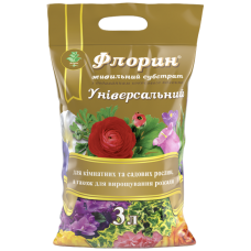 Субстрат Флорин® універсальний - 3 л